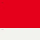 Stabelbar afføring i metal og polypropylen Fremstillet i Italien, 2 stk. - Charla Viadurini